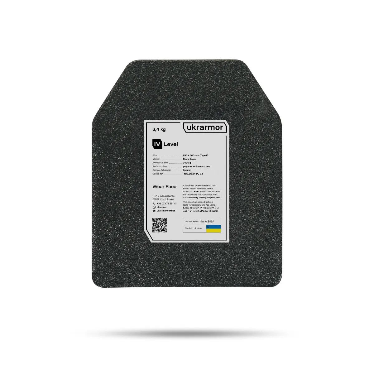 Сталеві бронеплити 4 клас захисту (комплект). Вага 6.8 кг. Розмір M (25х30 см.) 9