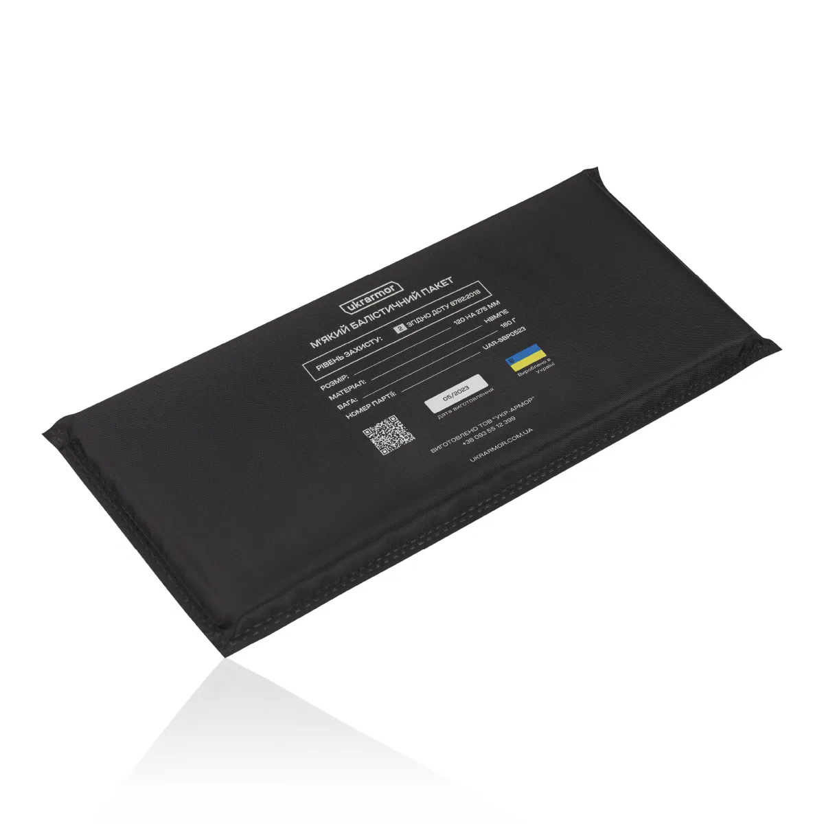 Балістичні пакети 2 класу захисту 275 х 120 мм (бокові збільшені). НВМПЕ 5