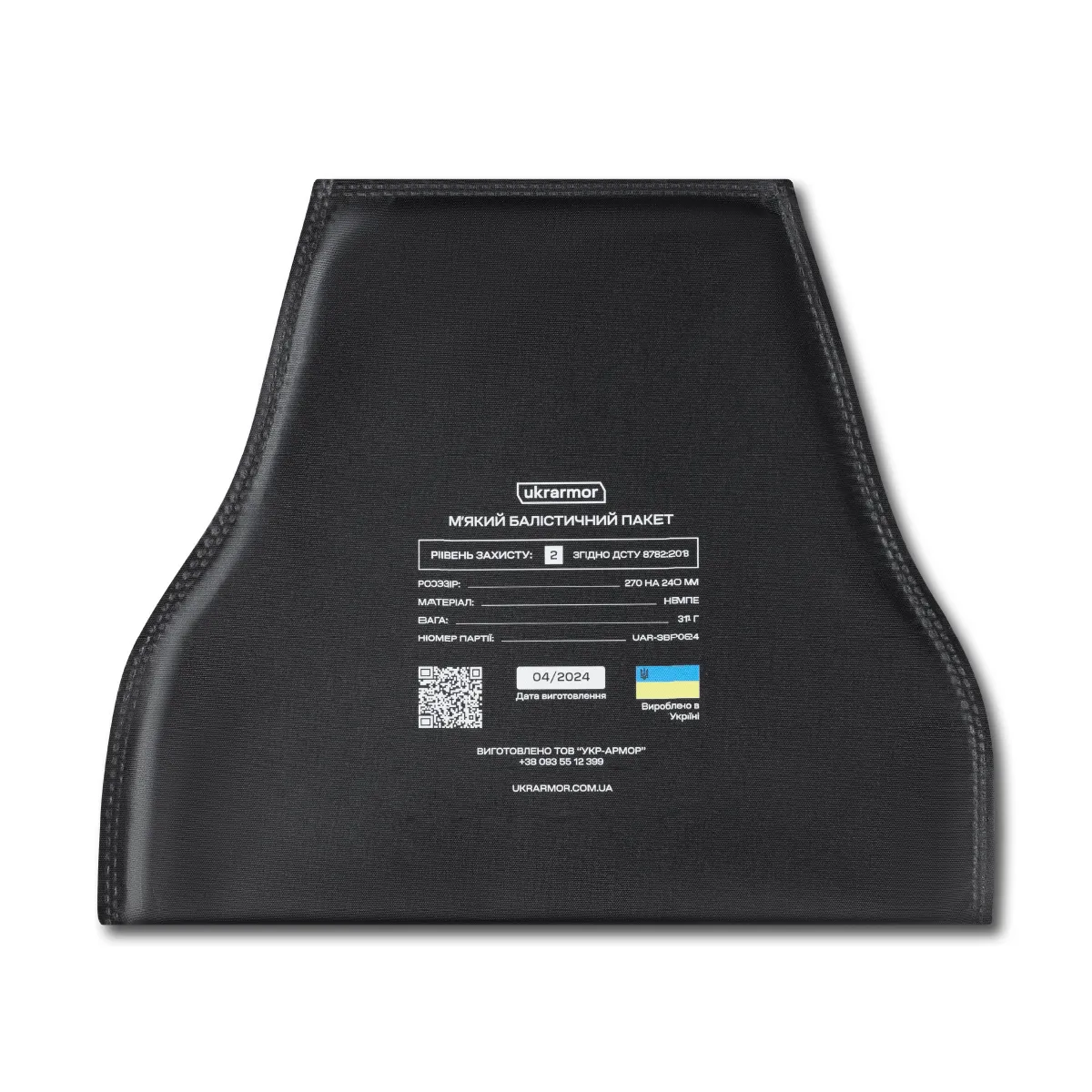 Плечовий захист з балістичними пакетами 2-го класу. STANAG 2920. Олива 9