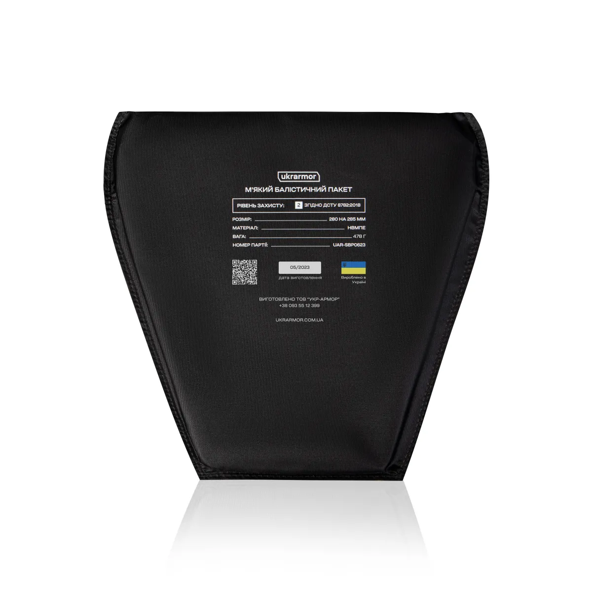 Протиуламковий фартух 2-го класу захисту (з балістичним пакетом). Розмір L. Мультикам 6