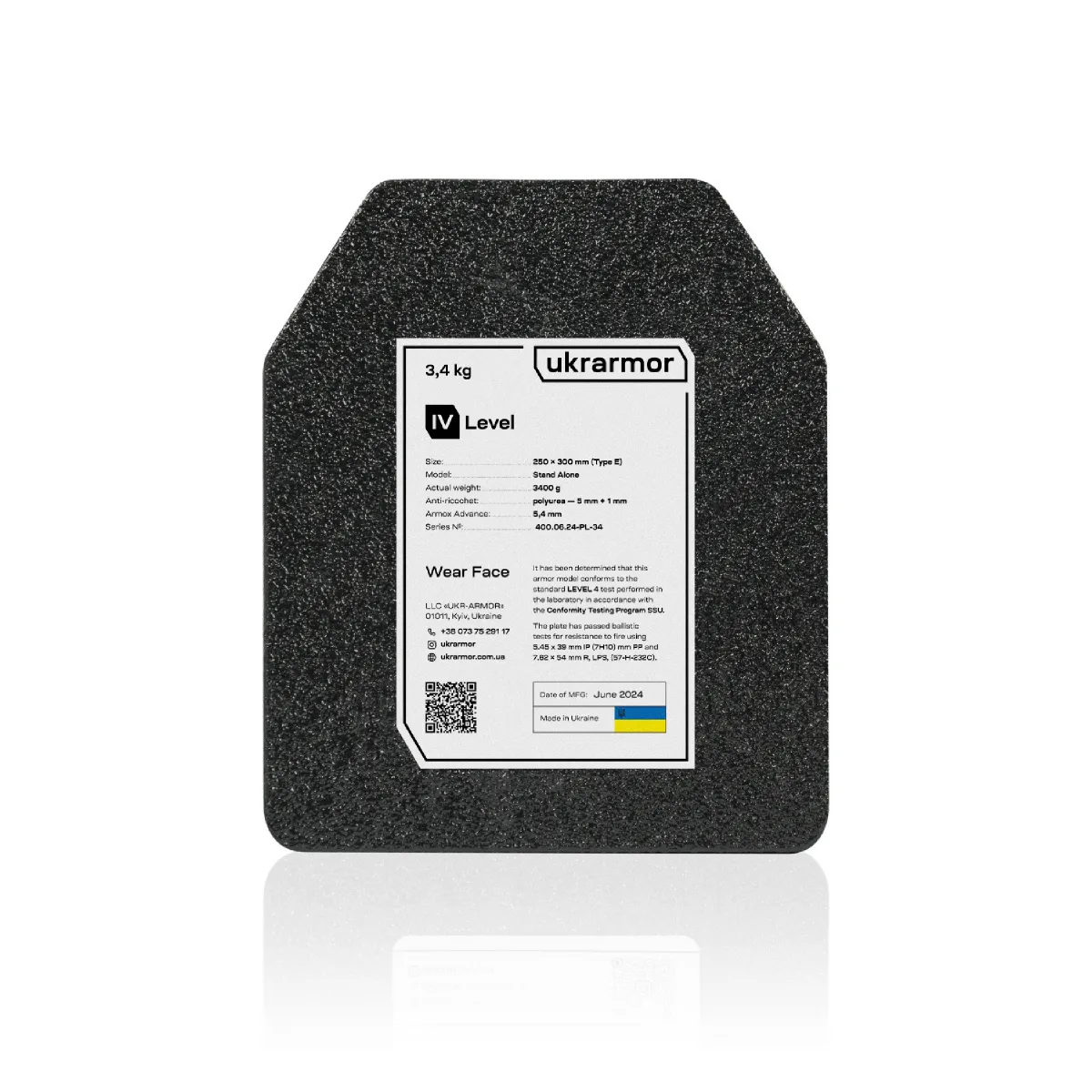 Сталеві бронеплити 4 клас захисту (комплект). Вага 6.8 кг. Розмір M (25х30 см.) 6
