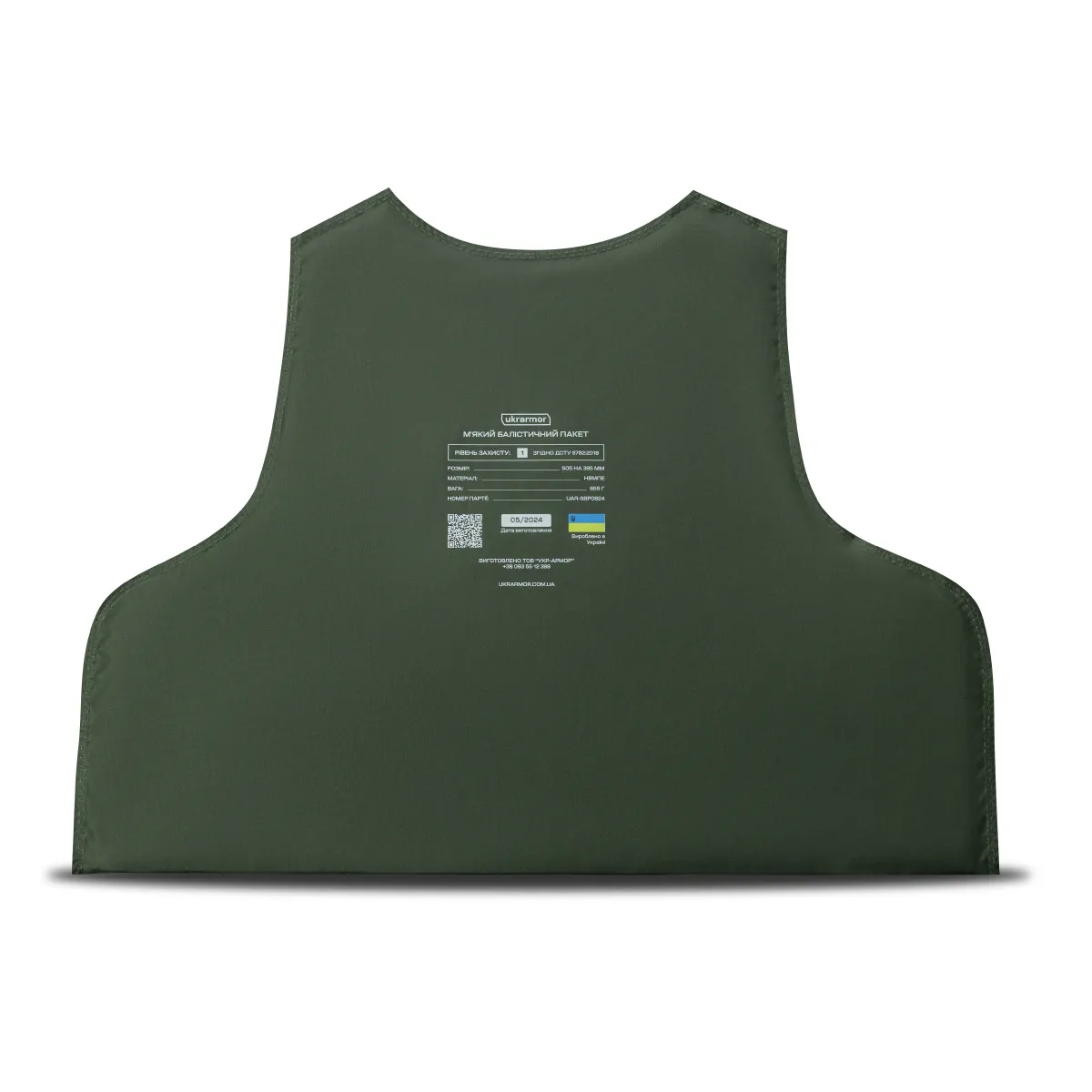 Комплект балістичних пакетів для бронежилета 1-го класу. Перед та спина. S/M