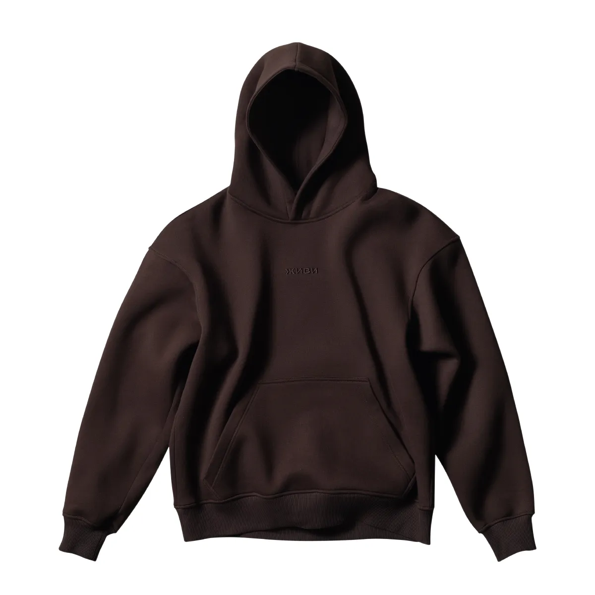 Худі «Живи» від Rift. Oversize. Шоколадний
