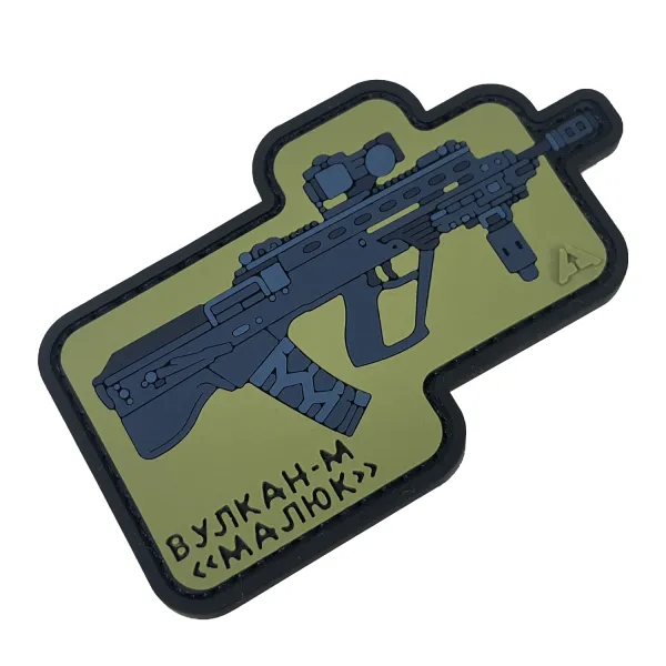 Патч (шеврон) «Вулкан-М (Малыш)» от А.Т.А.К.А. Мягкий ПВХ пластик. Олива 2