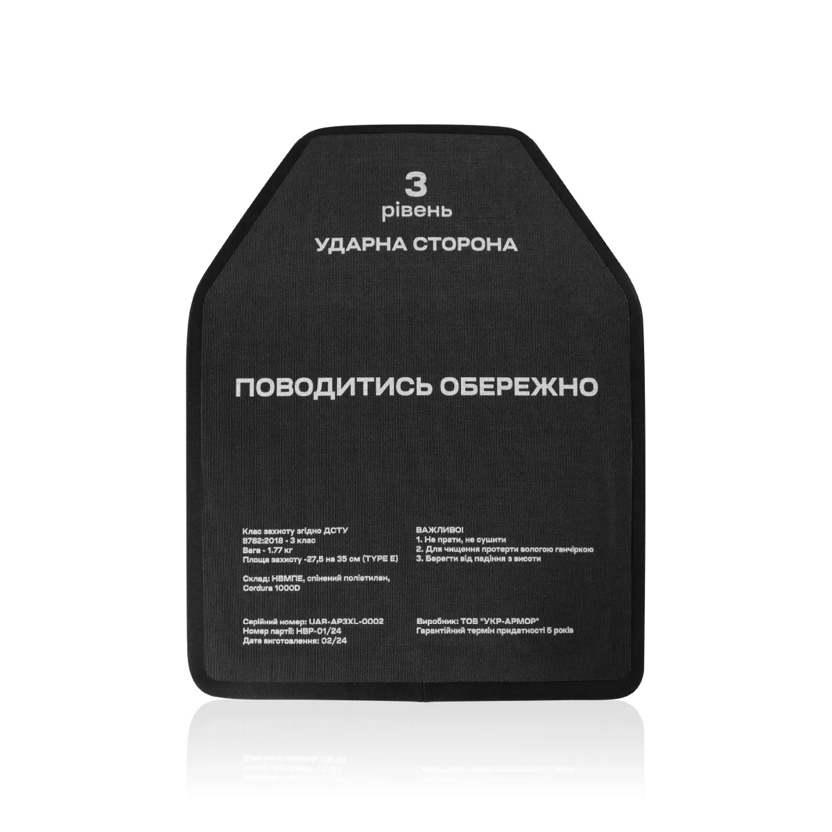 Поліетиленові плити 3 класу (комплект). Вага 3.54 кг. Розмір XL (27.5х35 см.) 3