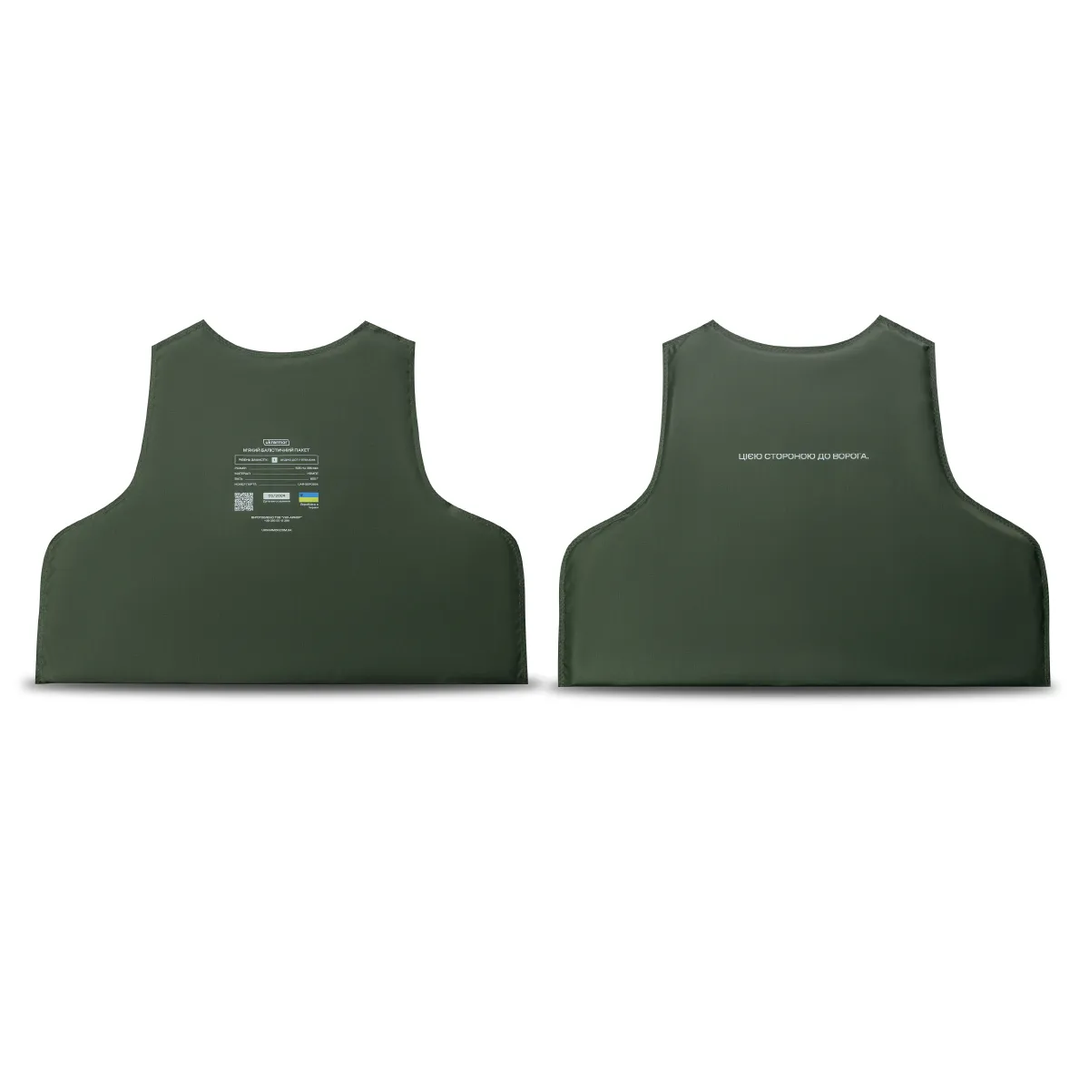 Комплект балістичних пакетів для бронежилета 1-го класу. Перед та спина. S/M 8
