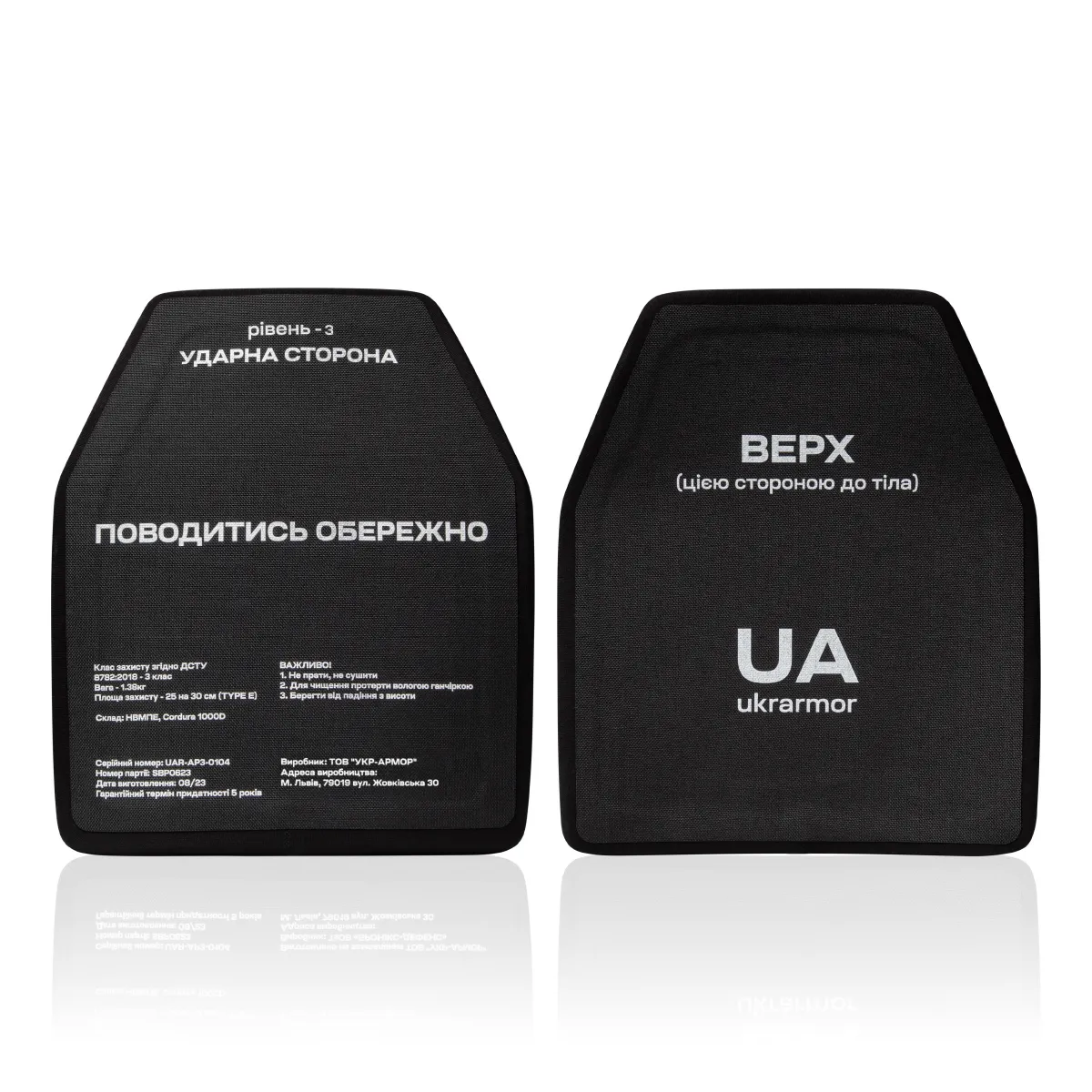 Бронежилет 3 класу (PRO). Вага 3.2 кг. Поліетиленові плити 1.38 кг. Чорний 3