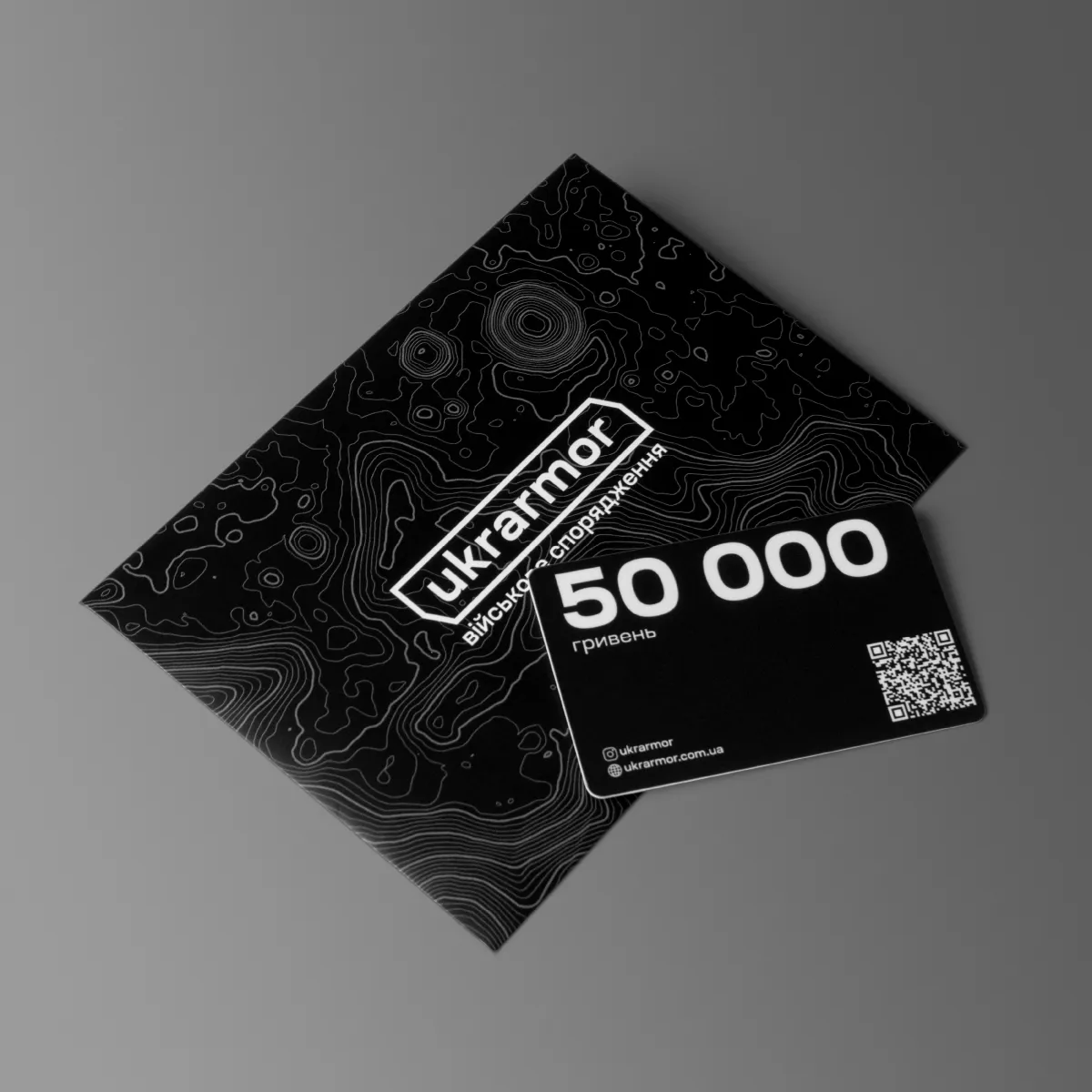 Подарунковий сертифікат-картка Ukrarmor на суму 50000 грн. 8