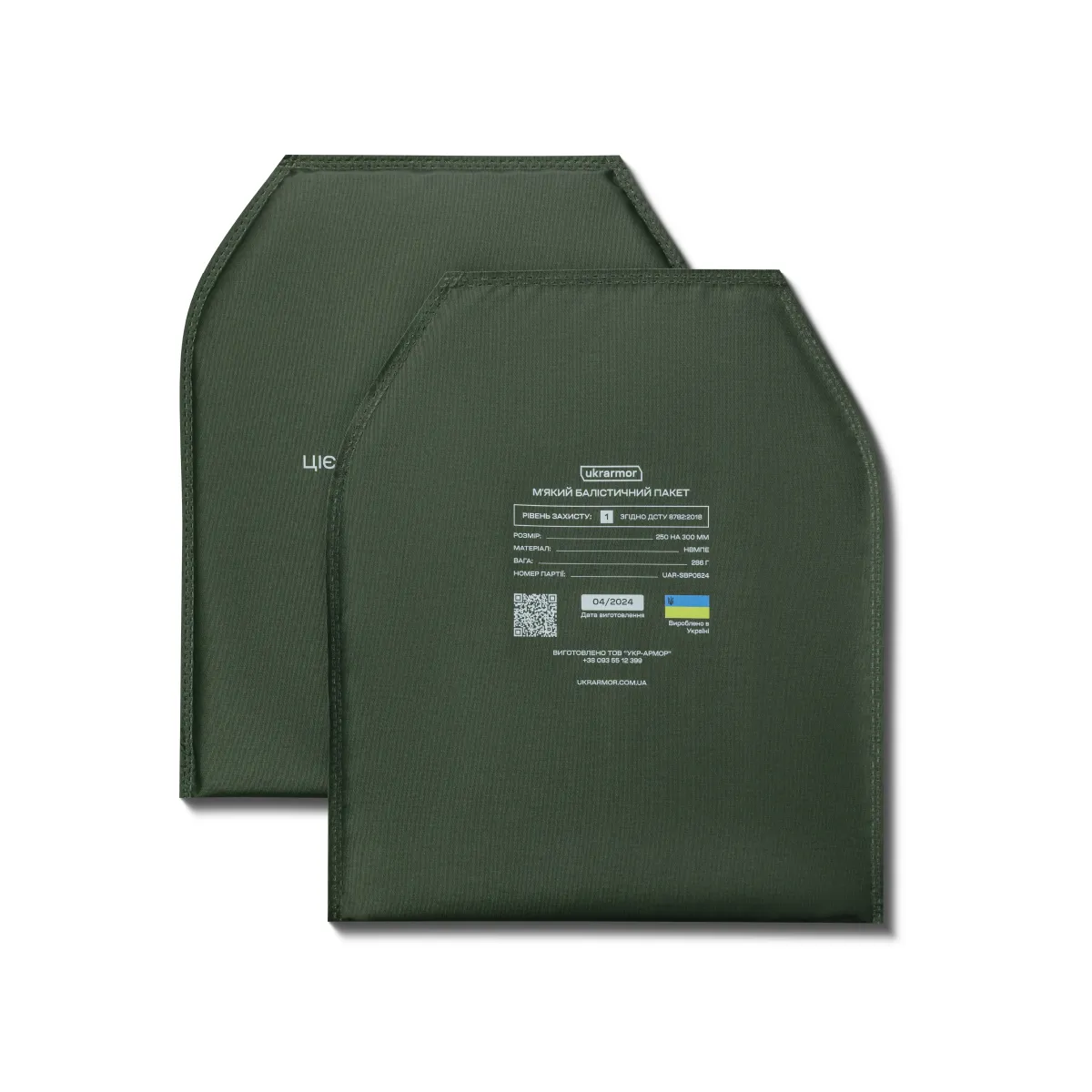 Балістичний пакет 1-го класу захисту 250 х 300 мм під бронеплиту. НВМПЕ 4