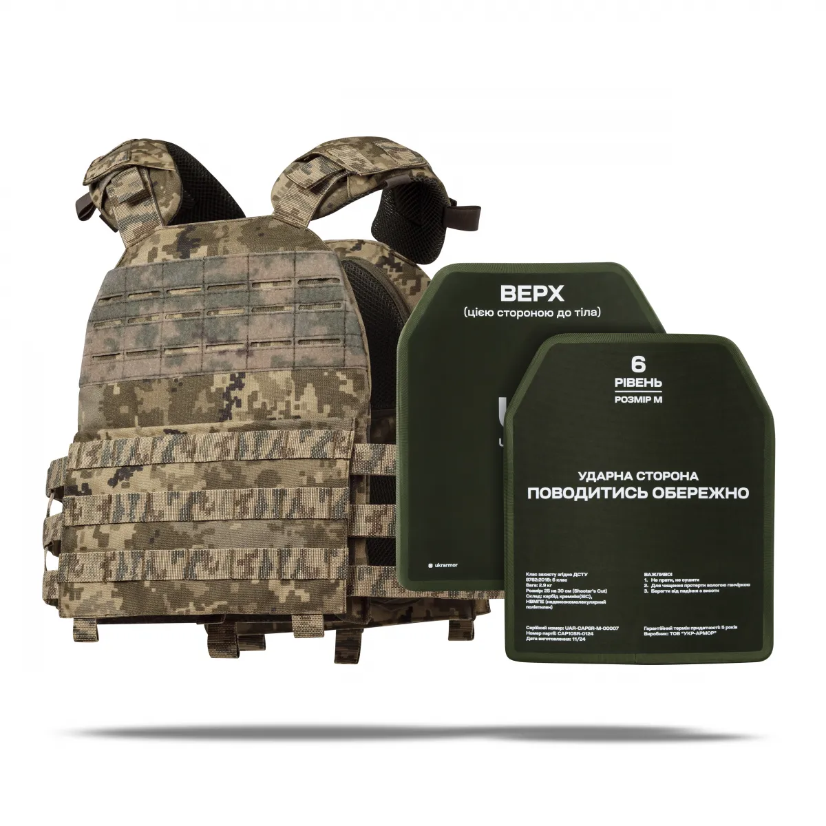 Бронежилет 6-го класу M.V.P. Вага 6.1 кг. Керамічні плити 2.9 кг. Піксель (мм-14)