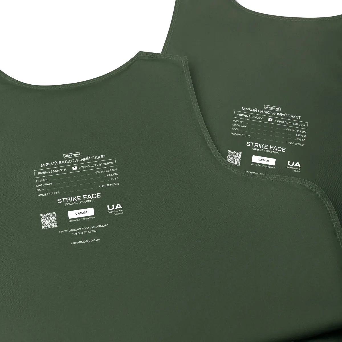 Комплект балістичних пакетів для бронежилета 1-го класу. Перед та спина. L/XL 3