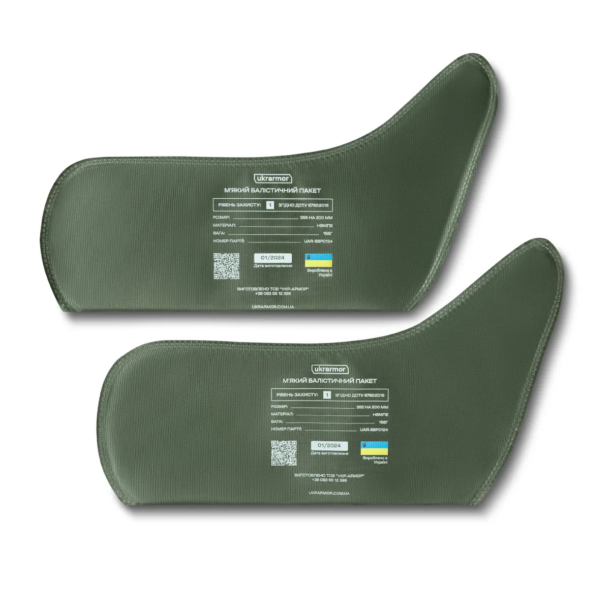 Захист внутрішньої частини стегна 1-го класу захисту (з балістичним пакетом). Олива 2