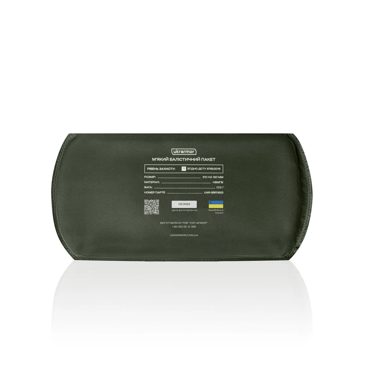 Балістичний захист попереку 1-го класу (з балістичним пакетом). Койот 5