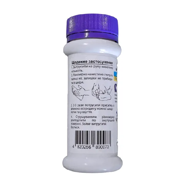 Сушкар осушувач для ніг, шкарпеток та взуття. Натуральний адсорбент, 100 мл. 4