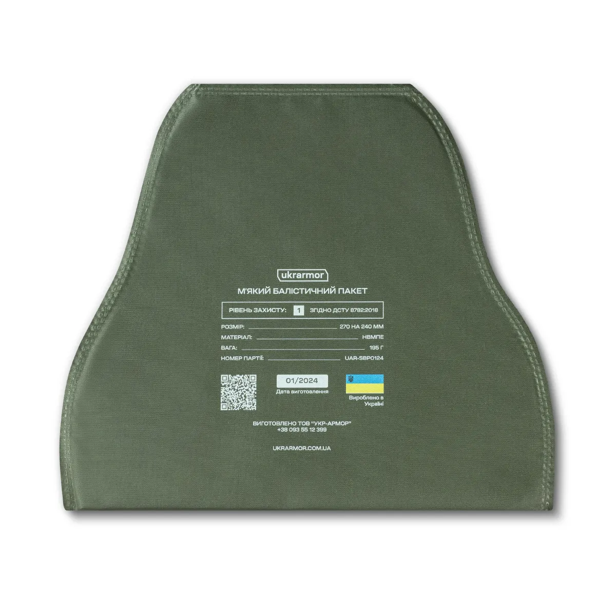 Плечовий захист з балістичними пакетами 1-го класу. STANAG 2920. Олива 11