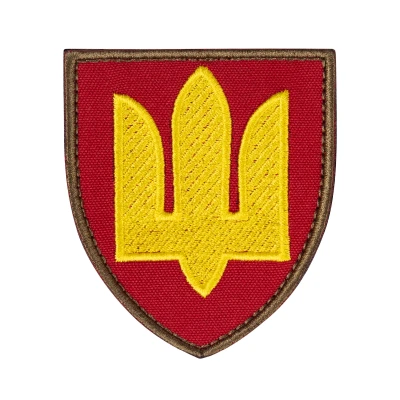 Шеврон (нашивка) Ракетні війська та артилерія, 8х7 см. Червоний