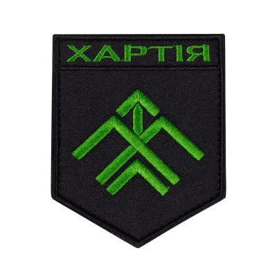 Шеврон (нашивка) Хартія на липучці, 8.5х7 см. Чорно-зелений