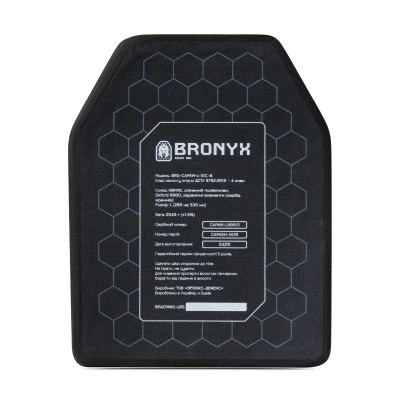 Керамічна бронеплита 4 класу Bronyx. Вага 2.5 кг. Розмір L (26х33 см)