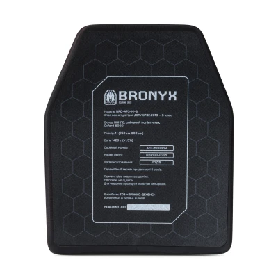 Поліетиленова бронеплита 3 класу Bronyx. Вага 1.42 кг. Розмір М (25х30 см)
