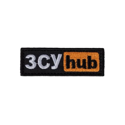 Шеврон (нашивка) ЗСУ-hub на липучці, 2.5х7.5 см. Чорний
