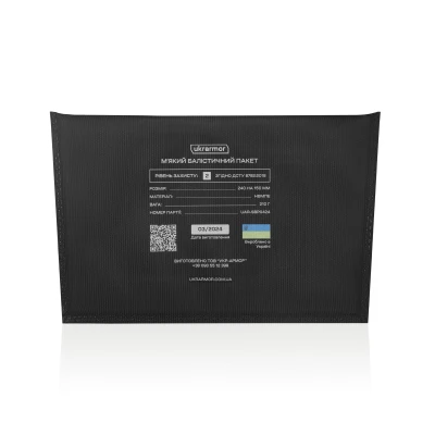 Балістичний пакет 2-го класу захисту 240 х 150 мм. під напашник XL. Трапецієподібний