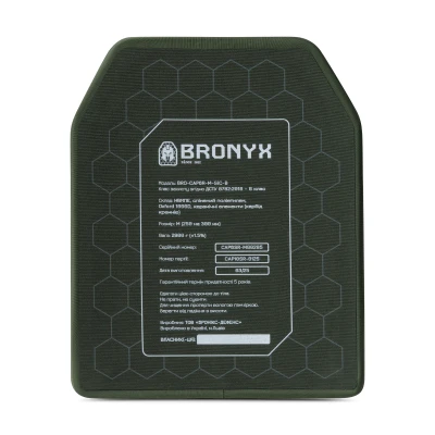 Керамічна бронеплита 6 класу Bronyx. Вага 2.9 кг. Розмір M (25х30 см)