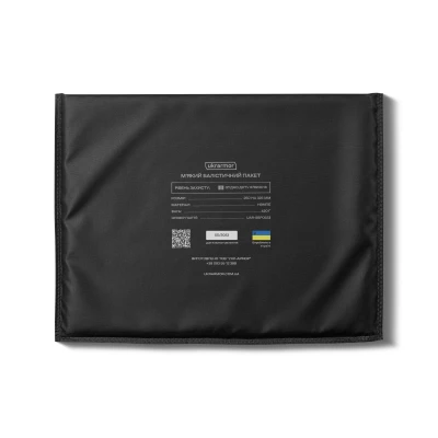 Балістичний пакет 2-го класу захисту 325 х 250 мм. (максимальний). НВМПЕ