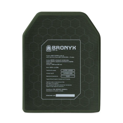 Керамічна бронеплита 6 класу Bronyx. Вага 3.25 кг. Розмір L (26х33 см)