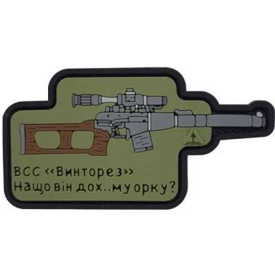 Патч (шеврон) «ВСС Винторез» від А.Т.А.К.А. М’який ПВХ пластик. Олива