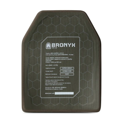 Керамічна бронеплита 5 класу Bronyx. Вага 2.98 кг. Розмір L (26х33 см)