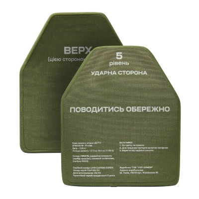 Керамічні плити 5 класу (комплект). Вага 6.76 кг. Розмір XL (27.5х35.5 см.)