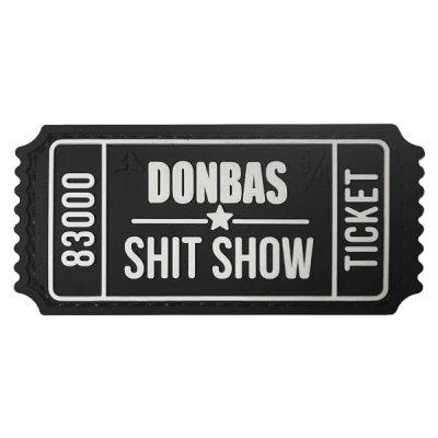 Патч (шеврон) «Билет Donbas Shit Show V1» от А.Т.А.К.А. x SANCHI. Мягкий ПВХ пластик. Черно-белый