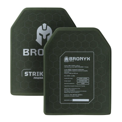Керамічні бронеплити 6 класу Bronyx (комплект). Вага 6.5 кг. Розмір L (26х33 см)