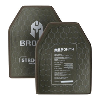 Керамічні бронеплити 5 класу Bronyx (комплект). Вага 6.74 кг. Розмір XL (27.5х35.5 см)