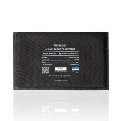 Балістичний пакет 2-го класу захисту 200 х 125 мм. НВМПЕ.