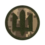 Шеврон (нашивка) Морська піхота ЗСУ, 8х8 см. Піксель (мм-14)