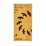 Рушник мікрофібровий Peresvit Sports Towel, 60х120 см. Valhalla Dream Yellow Black