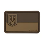 Шеврон прапор України з гербом. М'який ПВХ пластик. Койот