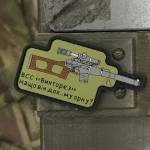 Патч (шеврон) «ВСС Винторез» від А.Т.А.К.А. М’який ПВХ пластик. Олива 3