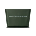 Балістичний пакет 1-го класу захисту 192 х 140 мм. під напашник. НВМПЕ 2