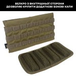 Підсумки для бокового захисту MOD3 SOF А.Т.А.К.А, 30х17 см. Cordura 500D. Мультикам 5