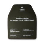 Керамічні плити 5 класу (комплект). Вага 4.96 кг. Розмір М (25х30.5 см) 5