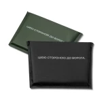 Балістичний пакет 1-го класу захисту 192 х 140 мм. під напашник. НВМПЕ 5