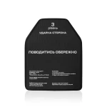 Поліетиленові плити 3 класу (комплект). Вага 3.2 кг. Розмір L (26х33 см.) 3