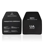 Поліетиленові плити 3 класу (комплект). Вага 2.76 кг. Розмір M (25х30 см.) 2