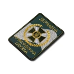 Шеврон (нашивка) ДПС України на липучці, 10х5.8 см 3