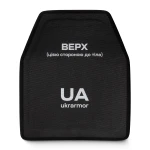 Поліетиленова плита 3 класу. Вага 1.38 кг. Розмір M (25х30 см.) 2