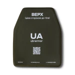 Керамічні плити 5 класу (комплект). Вага 4.96 кг. Розмір М (25х30.5 см) 6