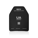 Поліетиленові плити 3 класу (комплект). Вага 3.2 кг. Розмір L (26х33 см.) 2