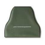 Плечовий захист з балістичними пакетами 1-го класу. STANAG 2920. Мультикам 11